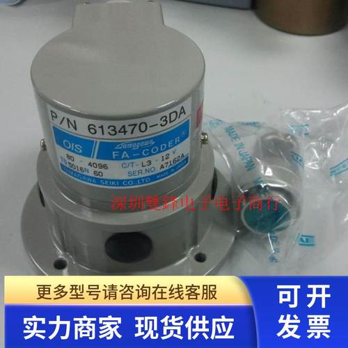 TS5013N68 多摩川编码器 OIS68-2048C/T-L3-12V 全新正品咨询