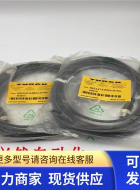 图尔克4芯公头直头+5孔母头直头线RKC4.4T-5-RSC4.4T/TXL 6625731