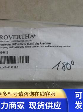 全新原装正品  PROVERTHA BC-P-G-M12 现货