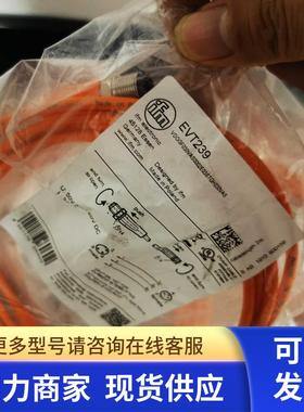 包邮IFM EVT239 EVT240感器连接线现货