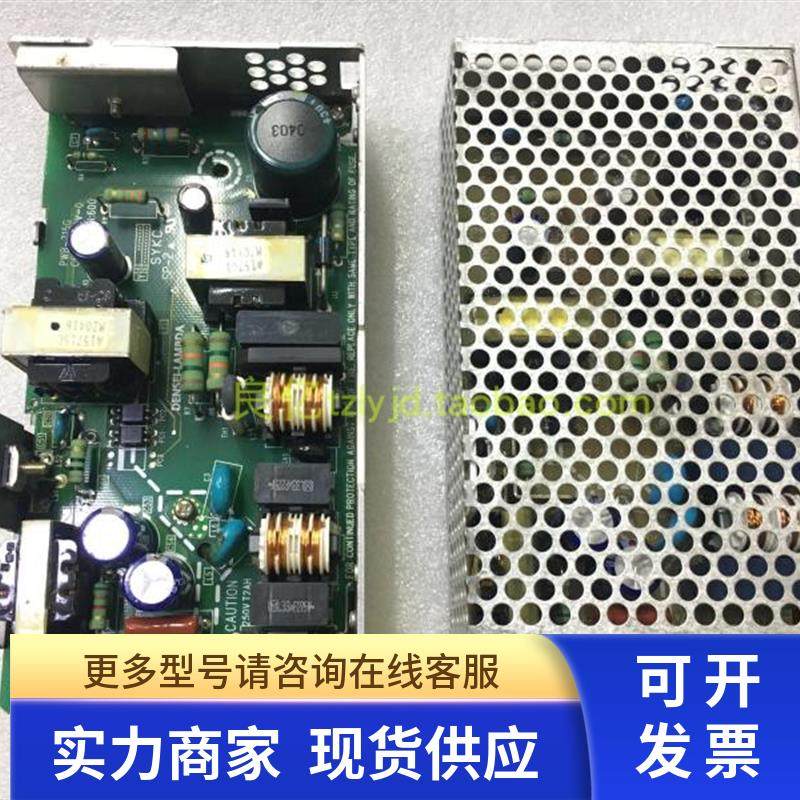 拆机 兰达 LAMBDA JWS50-24 JWS50-24/A 24V 2.2A 电源 50W