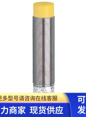 IFM 电感式安全接近开关 GG505S GIGA-4015-US /V4A