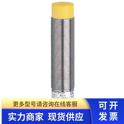 IFM 电感式安全接近开关 GG505S GIGA-4015-US /V4A