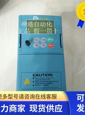 美国ETD易泰帝变频器750G0002.2/400 750P0003.7/400 2.2KW