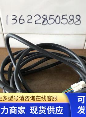 日本东方电机CC050VZR2-M延长线 拆机 包好 现货