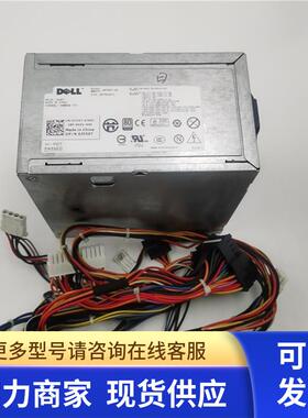 原装拆机Dell戴尔T5500 T5400电源H875EF-00 实物实拍现货包好