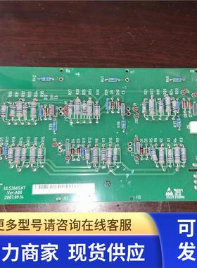网络电源不间断电源IGBT保护板触发板ULS366SA7