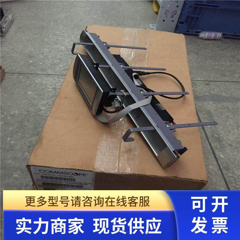COMMSCOPE SYSTIMAX 760174490 4006684+imVision 760161380现货