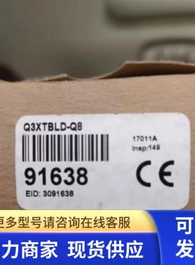 BANNER邦纳传感器Q3XTBLD-Q8 T186UE