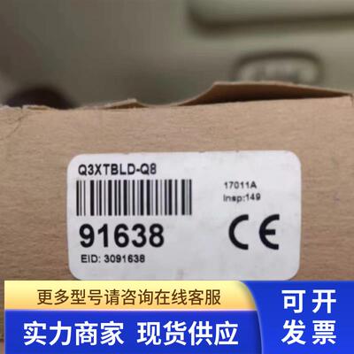 BANNER邦纳传感器Q3XTBLD-Q8 T186UE