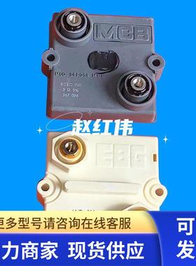 UXP/600 5RK 3RJ是ABB变频器多传动保护平衡电阻RCEC750 3 5%