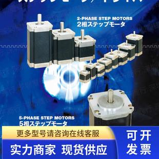 全新进口 TS3242N1 多摩川步进电机 TS3242N11 咨询 TS3242N10