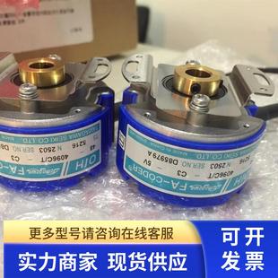 OIH48 器 4096C TS5216N2503 电梯配件多摩川编码