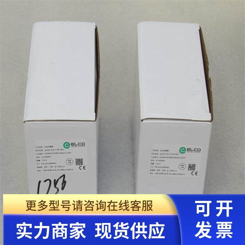 *现货销售*全新宜科ELCO传感器 OSM42-KL1200V2B6Q12.1/S292 现货