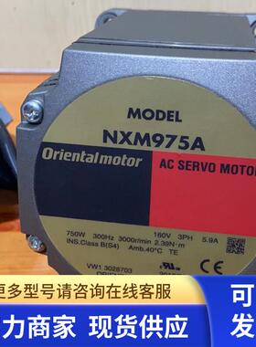 日本东方NXM975A伺服电机 orientalmotor 拆机 现货