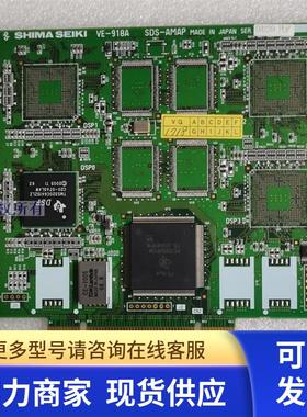 岛精司马SHIMA SEIKI VE-918A SDS-AMAP 设备卡
