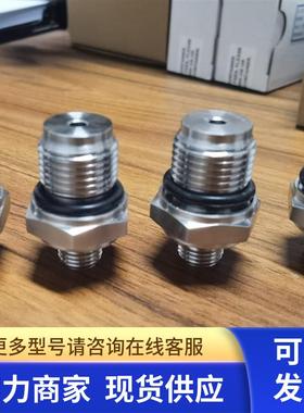 包邮 IFM传感器上面用的按头E30050适配器