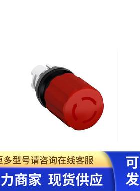 原装ABB不带灯红色急停按钮操作头部   MPET3-10R     扭动释放型
