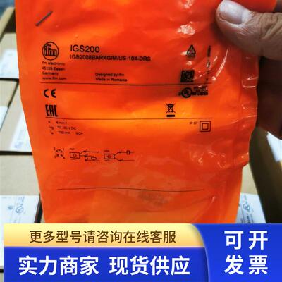 包邮【】IFM IGS200 IGS204传感器原装现货实价