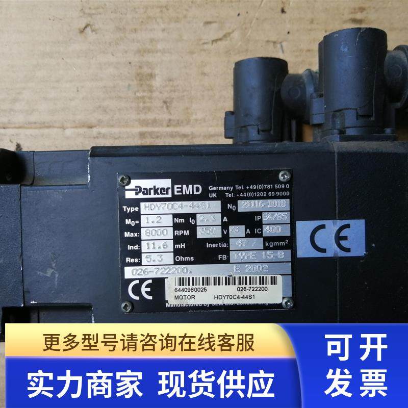 派克伺服电机/PARKER 型号HDY70C4-44S1 咨询议价
