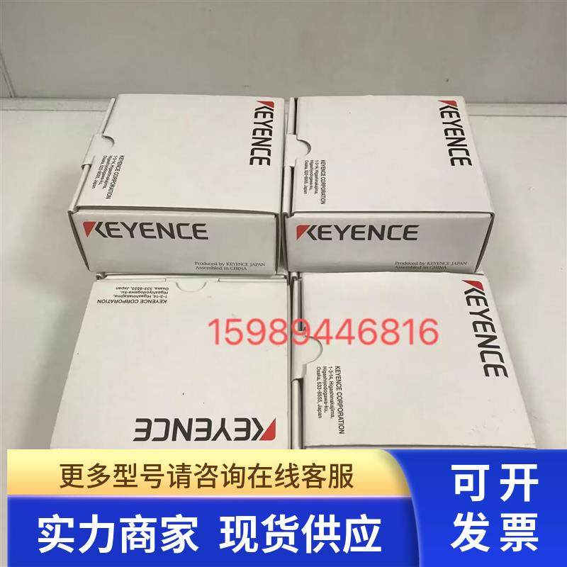 PLC新机库存KV-L20V/KV-L21V/KV-SC20V/KV-L20R/KV-CL20基恩士