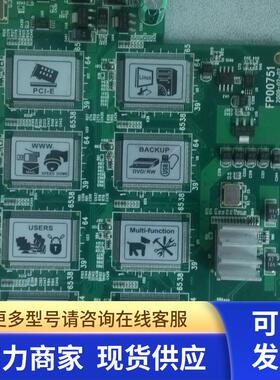 1原装LINUX 映佳/LEX-8200 FP00751 高清视频采集卡 PCI-E接口