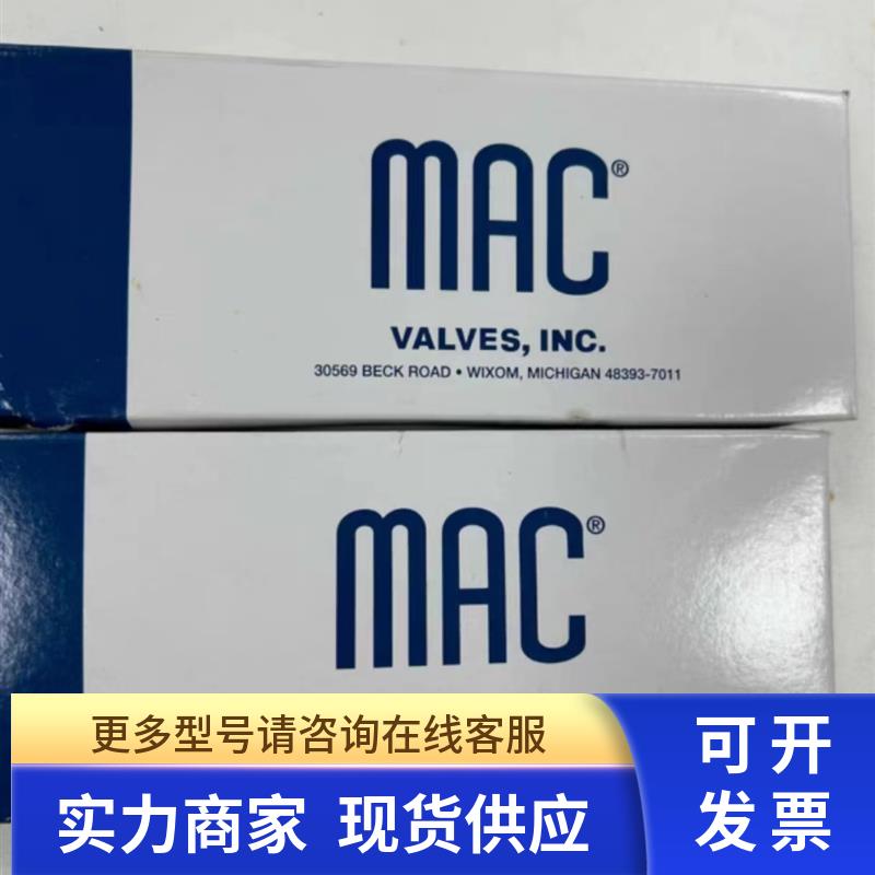 MAC电磁阀 451A-D0A-DM-DDAJ-2JD MAC225B611BA