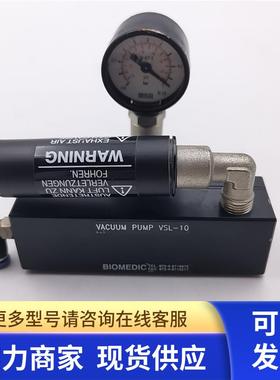 拆机BIOMEDIC真空发生器VSL-10带WIKA压力表0--1.0bar 0--14PSI