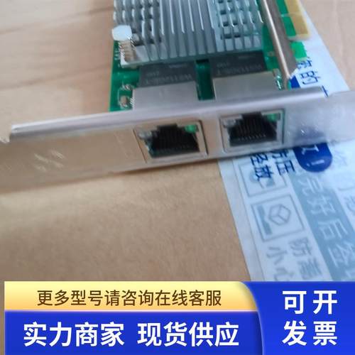 Winyao WYI350-T2V2 PCI-e X4 双口 千兆 网卡  I350 实物