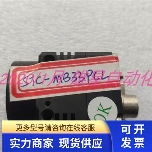 SENTECH Camera Link STC-MB33PCL 白黒 现货 已测试 保修
