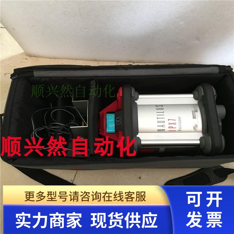 德国原装正品BMI必耐NAUTILUS IPX7激光扫平仪 实拍 现货 带包装