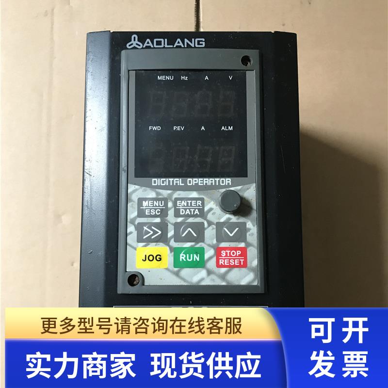 拆机A0LANG奥朗变频器 A500-2S0015G 1.5KW 220V 质量保证 现货