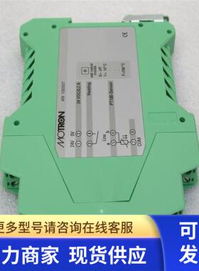 *现货销售*全新摩拓龙Motron温度变送器 AN100507 现货