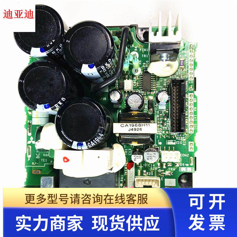 三菱变频器D700-D740系列1.5-2.2-3.7kw驱动电源主板功率逆变模块