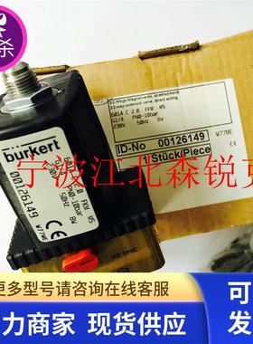 电磁阀 00125348 适用康普艾空压机  100002569 膜片 A11482374