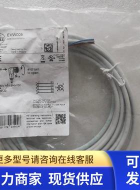 全新原装SICK施克连接线 EVW005 弯头 4芯 5米 现货