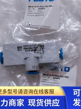 FESTO正品 原装VN-07-H-T3-PQ2-VQ2-RO1货号 193489 现货