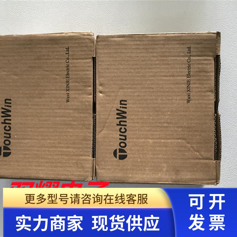 全新原装 信捷7寸触摸屏 TG765S-MT