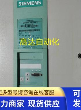 高 6RA7031-6DV62-0 直流调速器 议价220925