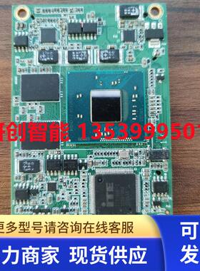 94V-0E170968 工控主板 SC103425A0 嵌入式CPU模块 实拍现货 议价
