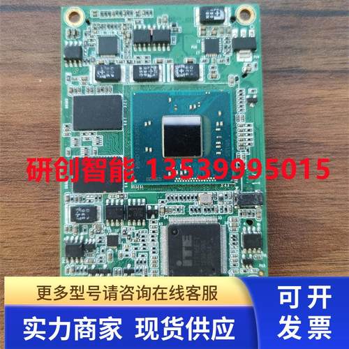 94V-0E170968 工控主板 SC103425A0 嵌入式CPU模块 实拍现货 议价