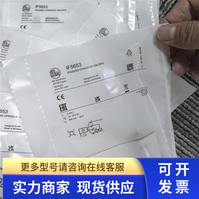 IFM IF503A IF5345 IF5346 IF5394 IF5493传感器现货