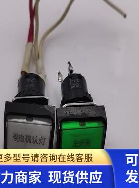 IDEC和泉按钮指示灯DC24V带灯AL6-P白色 AL6-A 绿色 实拍 现货