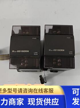 H2u-0016ERN汇川H2u系列继电器输出扩展模块