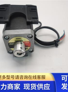 原装拆机VEXTA/东方步进驱动器电机PK546PB+支架PAL0P实拍包好