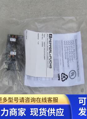 *现货销售*全新倍加福P+F接线盒VAZ-2T1-FK-G10-CLAMP1现货216042