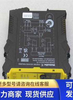 全新Weldmuller继电器SCS 24VDC P2SIL3DSES 魏德米勒1319270000
