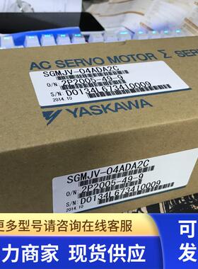 全新YASKAWA SGMPH-08A1A21  质保.