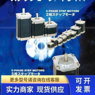 全新正品 TS3139N11 步进电机 TAMAGAWA多摩川 咨询 TS3139N13