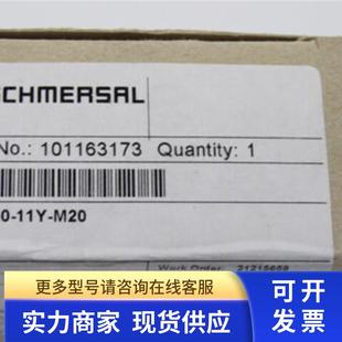 安全开关 件工业电子元 无源元 6600 M1S SCHMERSAL 施迈赛